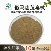 假馬齒莧提取物   假馬齒莧皂甙