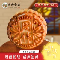 煙臺月餅廠_中秋月餅OEM代工廠_酒店月餅貼牌加工廠