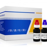 ZYD-YTNYXSY/50次 液態(tài)奶中亞硝酸鹽速測(cè)盒 供應(yīng)