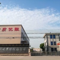 鎮(zhèn)江香醋散醋供應尋求合作