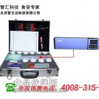 智云達 便攜式農藥殘留快速檢測儀   廠家直銷   現貨優勢