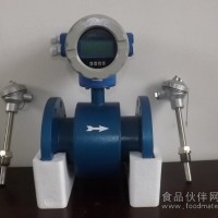 電磁冷熱計量表