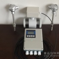 電磁冷量計冷量表