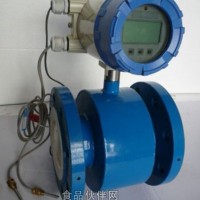 電磁冷熱能量計