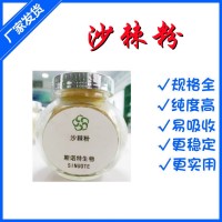 沙棘粉 鮮沙棘果汁粉 全水溶 廠家發(fā)貨