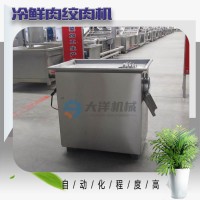 大洋牌經濟款肉類絞碎設備 質量好的不銹鋼絞肉機