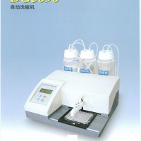 DG5033A酶標儀+DG3090洗板機