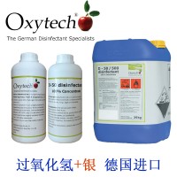 燕窩清洗劑 燕窩去毛劑 德國進口食品級無毒無殘留消毒劑