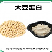 大豆提取物 植物提取物 可定制生產(chǎn) 大豆蛋白
