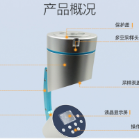 浮游菌采樣器