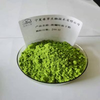 班蘭葉粉凍干粉 食品原料斑斕葉粉凍干粉香蘭葉粉凍干粉