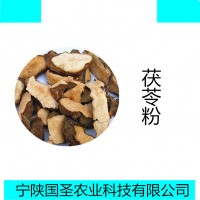 土茯苓速溶粉土茯苓噴霧干燥粉寧陜國圣OEM代加工