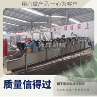 大洋牌連續式果蔬風干冷卻線 經濟款FG系列風干線