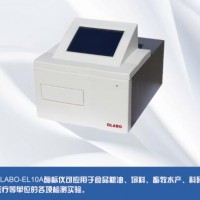 BIOBASE-EL10A國產酶標儀