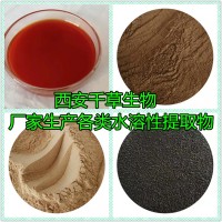石花菜水溶粉廠家生產(chǎn)石花菜提取物