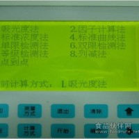 ７０％折扣——科華酶標(biāo)儀ＳＴ－３６０報(bào)價(jià)