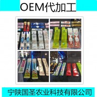 地龍多肽 地龍小分子肽固體飲料 壓片糖果代加工