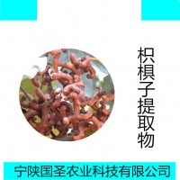 枳椇子提取物 枳椇子粉藥食同源原料粉固體飲料 壓片糖果代加工