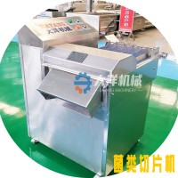 廠家銷售經(jīng)濟(jì)款菌類切片機(jī) 連續(xù)式杏鮑菇切片機(jī) 雙孢菇切割機(jī)