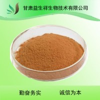 藤提取物 10:1藤浸膏粉 藤黃酮 甘肅益生祥