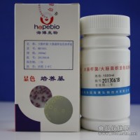 大腸桿菌／大腸菌群顯色培養基(平皿)
