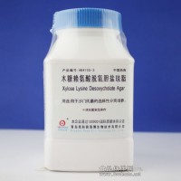 供應(yīng)木糖賴氨酸脫氧膽鹽瓊脂