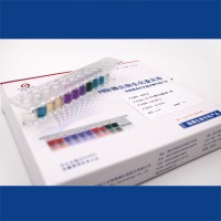 HBI O157菌生化鑒定條(GB)
