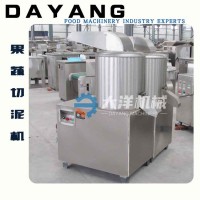 大洋牌經濟款大蒜打泥機 質量好的CN系列洋蔥切泥機