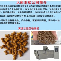 寵物飼料生產(chǎn)線、寵物飼料生產(chǎn)線成本