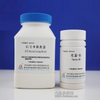D/E中和肉湯
