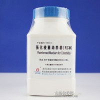 強化梭菌培養基（RCM）