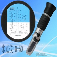 手持式冰點儀 防凍液冰點測試 -50～0℃ 汽車防凍劑 冷凍液 清洗液濃度檢測