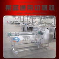 商用款定制型球蓋菇切根機 經(jīng)濟型葉菜類切根設(shè)備 蔬菜切根機