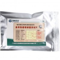 金黃色葡萄球菌測試片