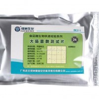 大腸菌群測試片