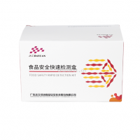 沙丁胺醇 快速檢測盒（ 膠體金 ）-尿樣