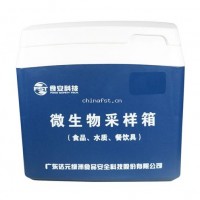 食品微生物采樣箱
