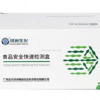 牛奶新鮮度快速檢測(cè)盒