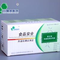 氰化物快速檢測試劑盒