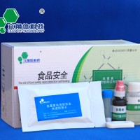 水產品--氯霉素膠體金快速檢測試劑盒