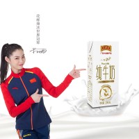 王老吉吉如意純牛奶 禮盒裝 全國招商