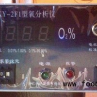 氧分析儀KY-2F1溶氧儀