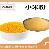 小米粉 小米提取物 五谷雜糧粉