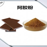 阿膠速溶粉 阿膠粉 食品原料