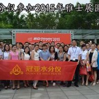 SFY-20A無鹵阻燃劑水分測定儀