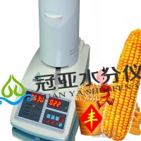 冠亞牌糧食測水儀|玉米谷物水分測定儀