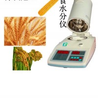 玉米（糧食）水分儀，飼料快速水分儀