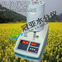 油菜籽水分測定儀