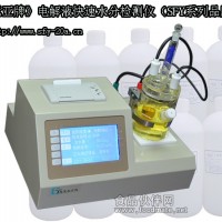 汽油水份測定儀（全自動庫侖法）