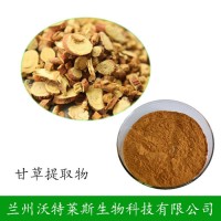 甘草提取物 現(xiàn)貨供應(yīng)  量大從優(yōu)  包郵